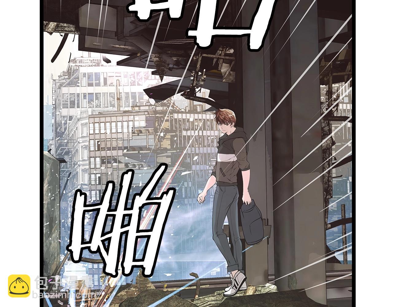 不敗玩家 - 第30話 登錄遊戲(2/3) - 1