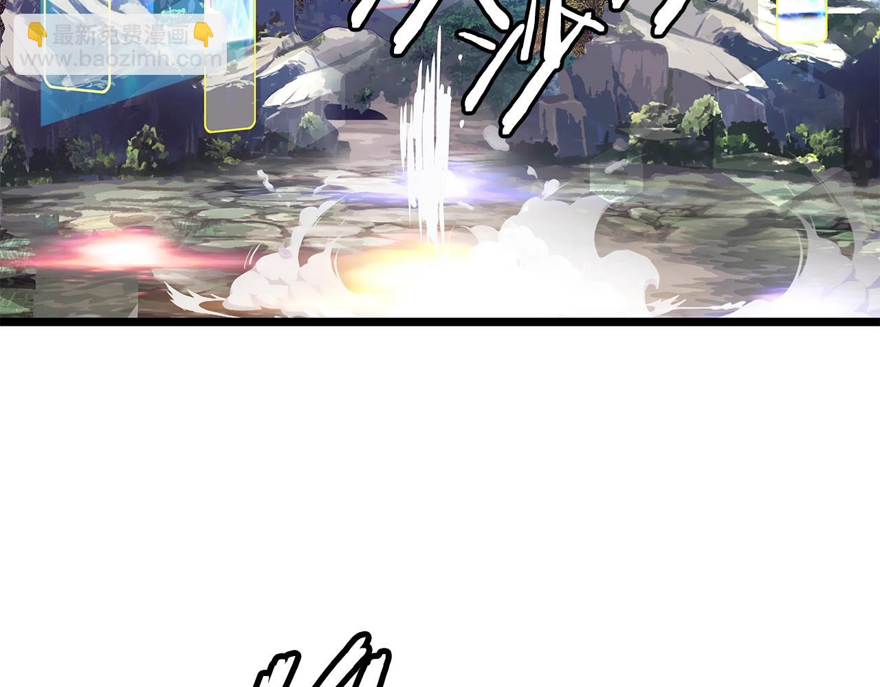 不敗玩家 - 第30話 登錄遊戲(1/3) - 8