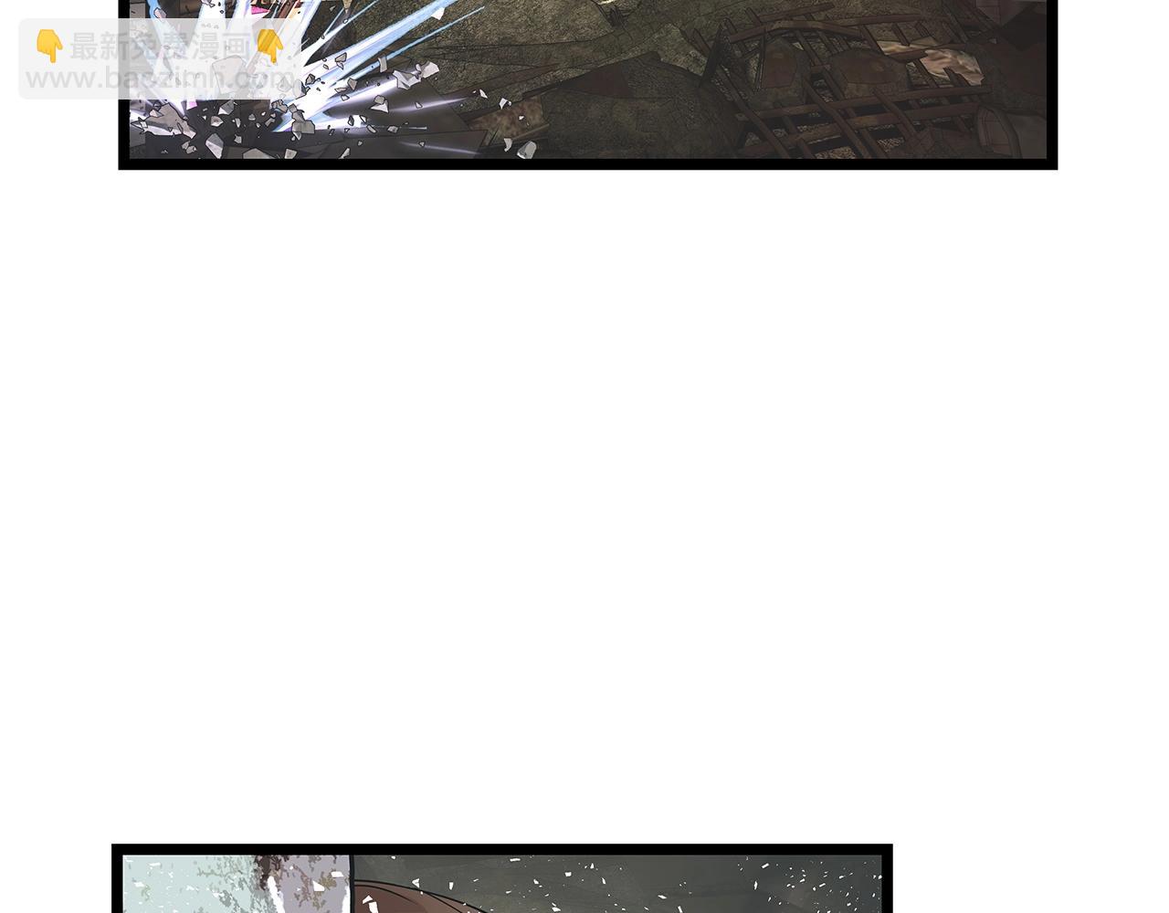 不敗玩家 - 第30話 登錄遊戲(2/3) - 2