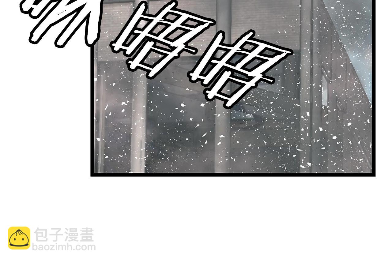 不敗玩家 - 第30話 登錄遊戲(2/3) - 5