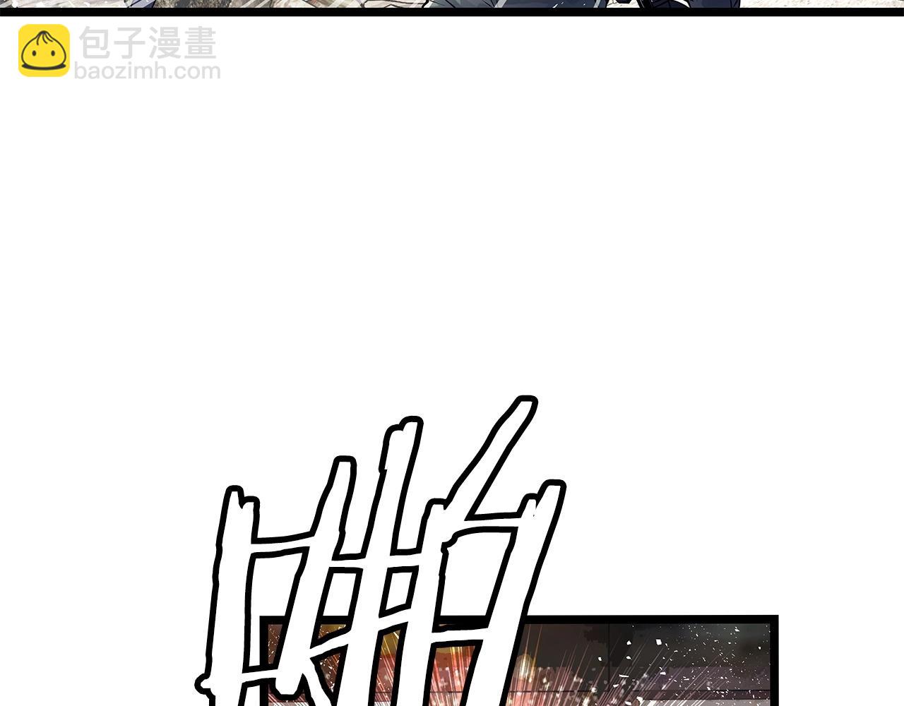 不敗玩家 - 第30話 登錄遊戲(2/3) - 4