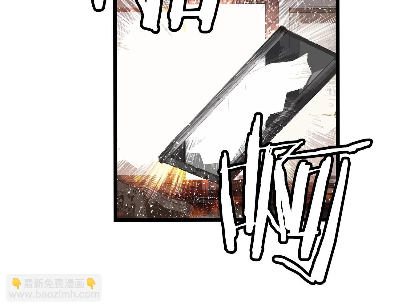 不敗玩家 - 第30話 登錄遊戲(2/3) - 5