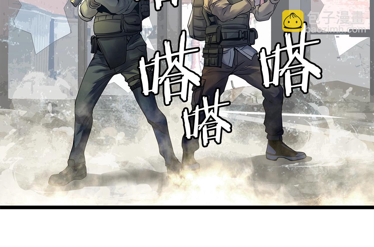 不敗玩家 - 第30話 登錄遊戲(2/3) - 7