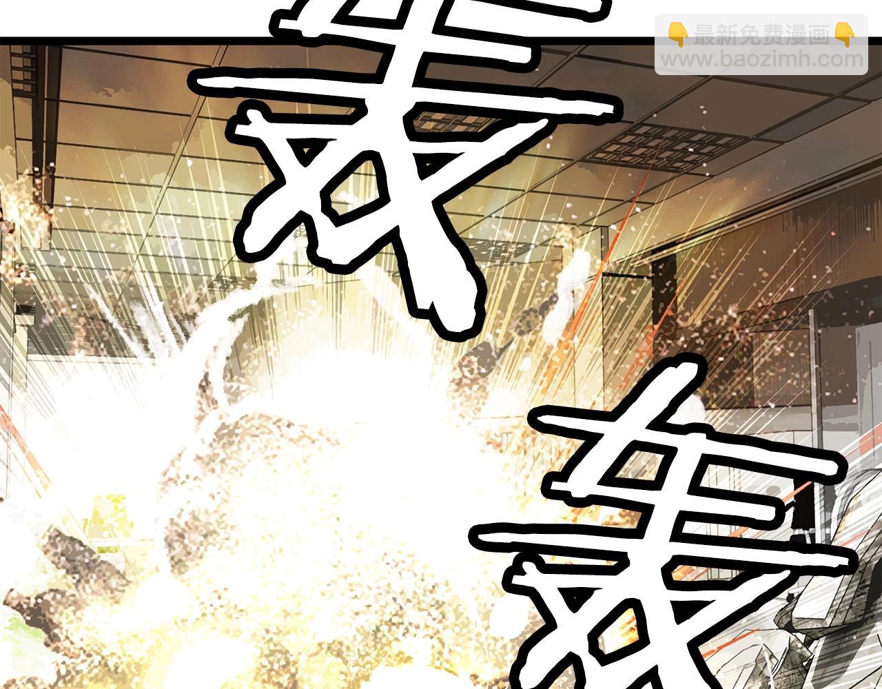 不敗玩家 - 第30話 登錄遊戲(2/3) - 2