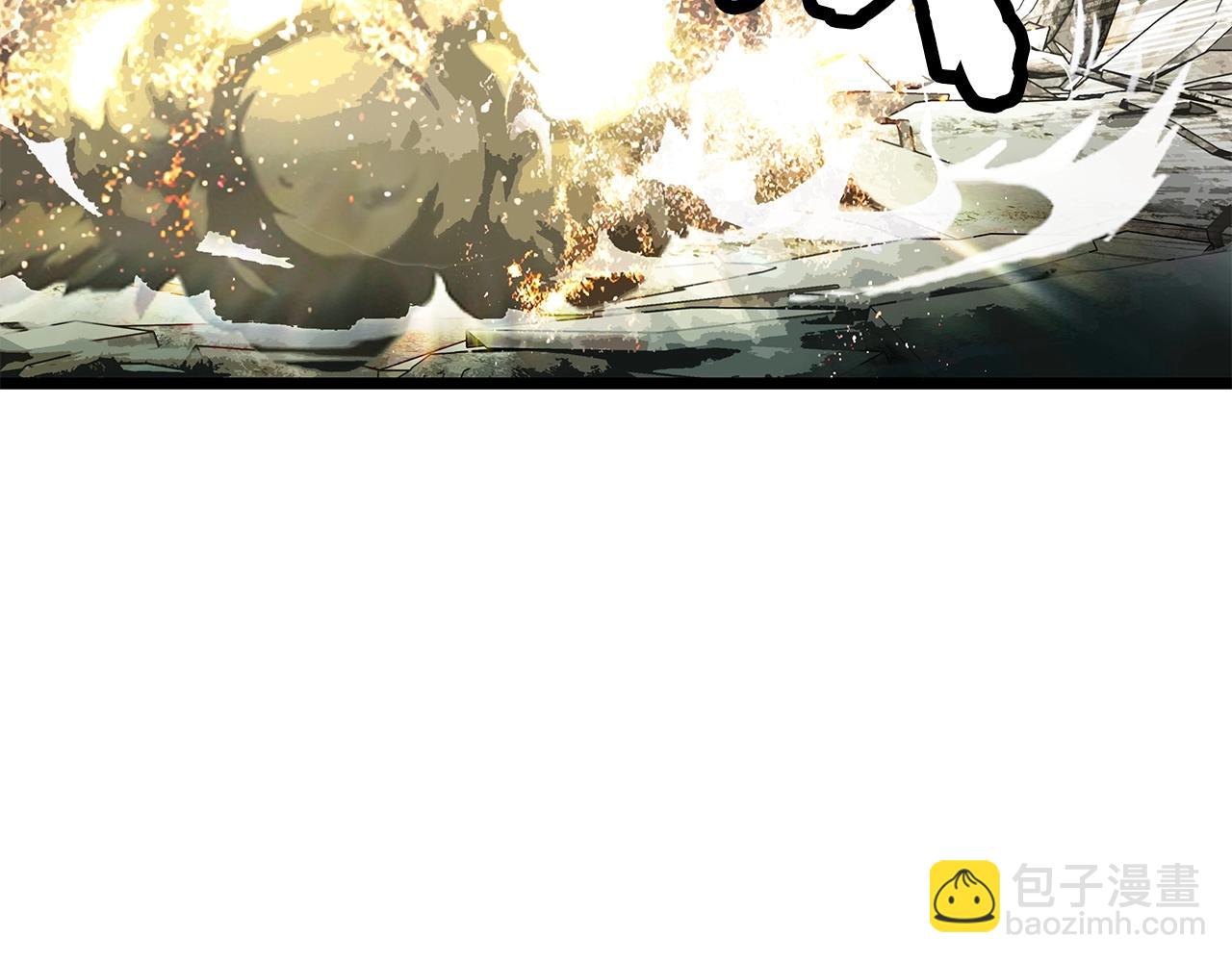 不敗玩家 - 第30話 登錄遊戲(2/3) - 3