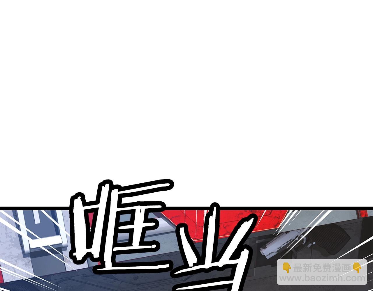 不敗玩家 - 第32話 迎擊怪獸！(1/3) - 3