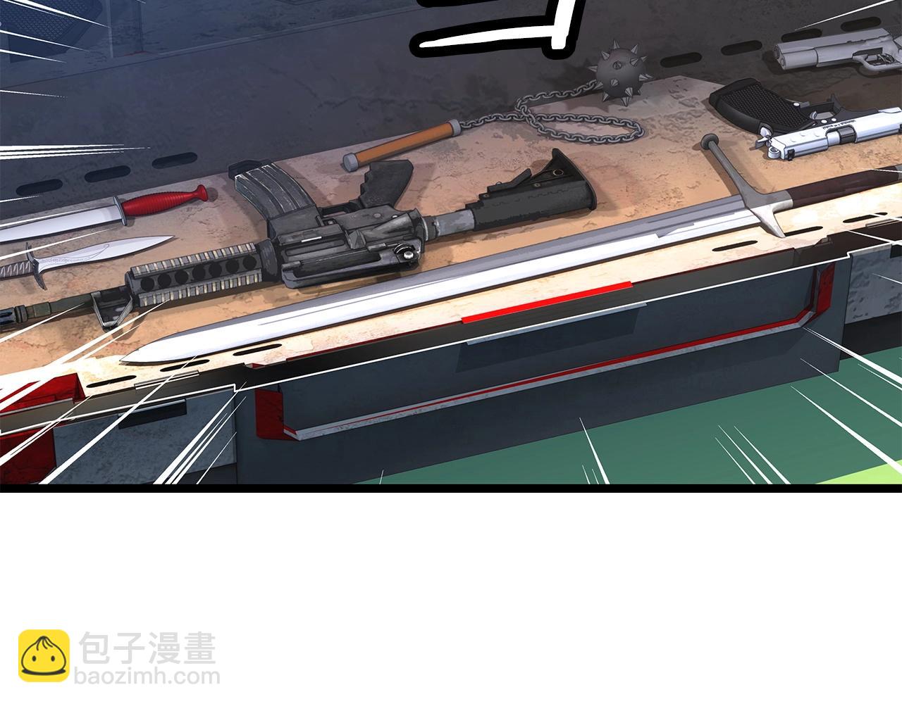 不敗玩家 - 第32話 迎擊怪獸！(1/3) - 4