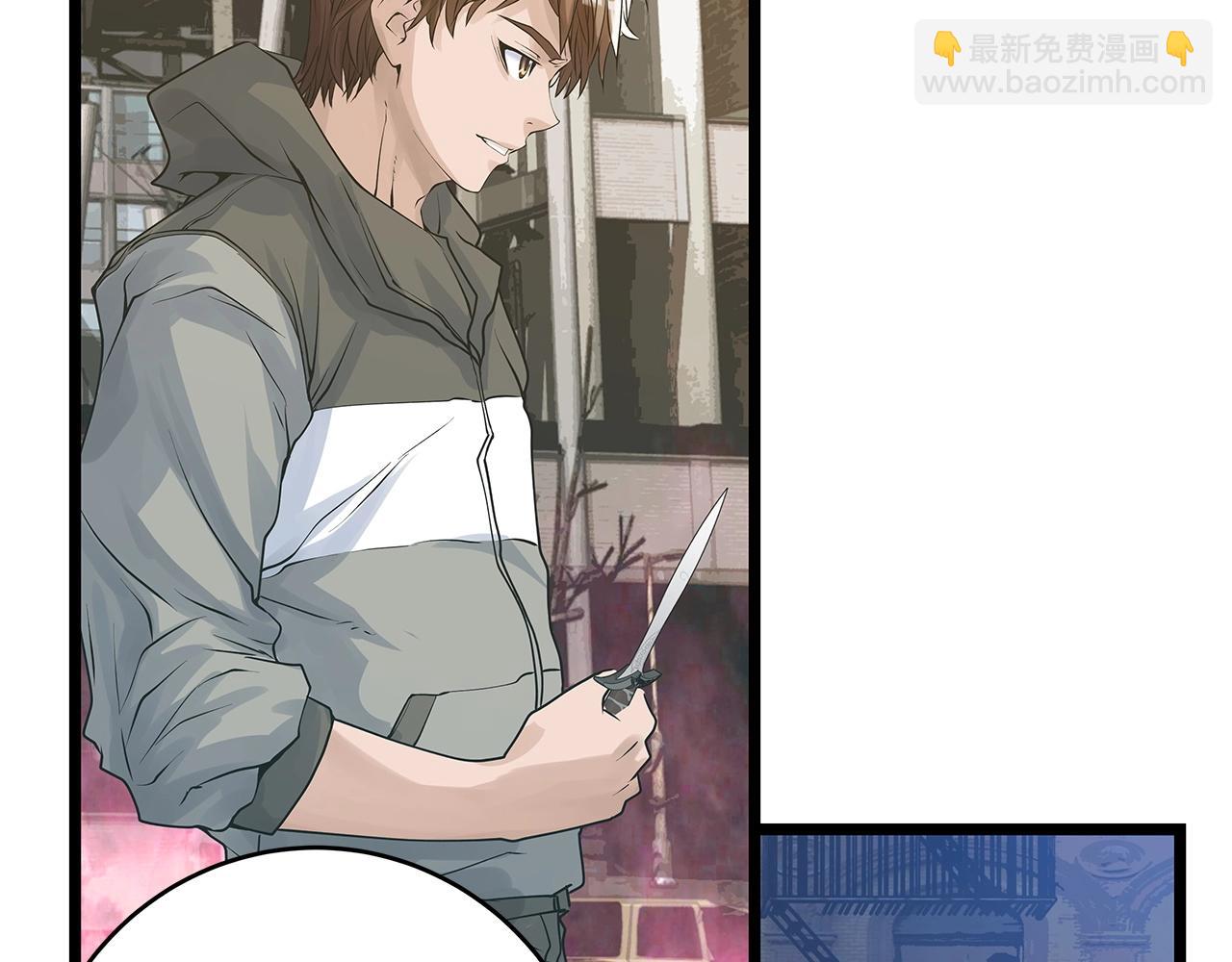 不敗玩家 - 第32話 迎擊怪獸！(1/3) - 3