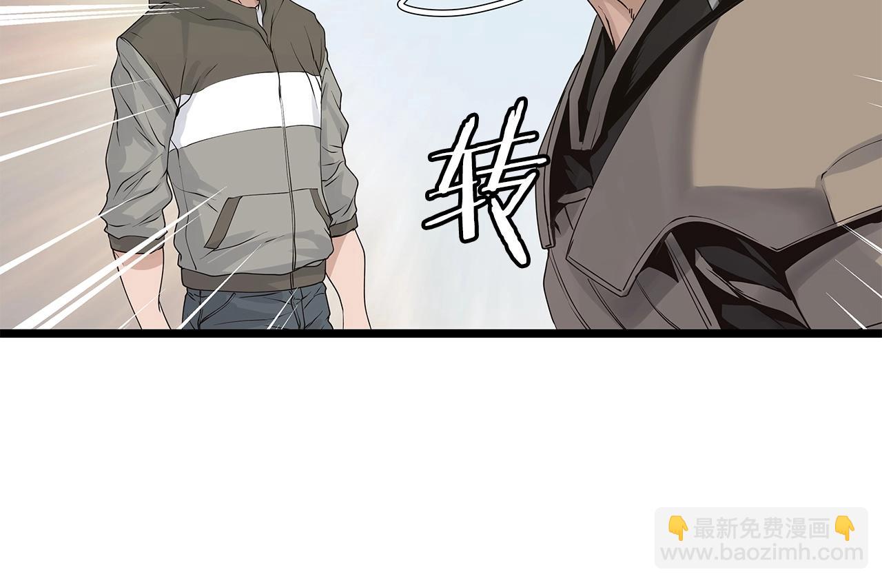 不敗玩家 - 第32話 迎擊怪獸！(1/3) - 3