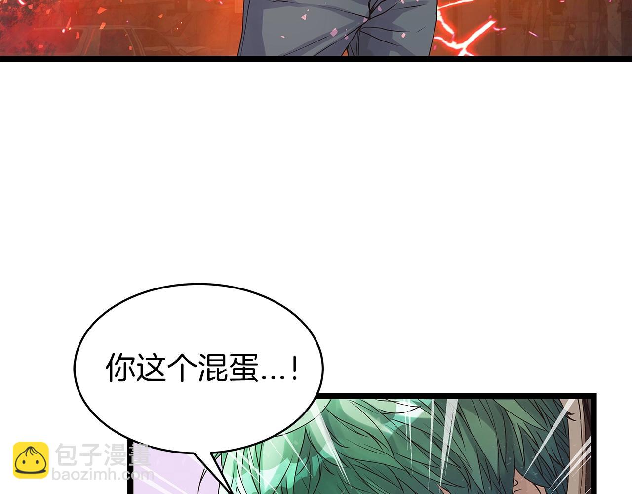 不敗玩家 - 第32話 迎擊怪獸！(1/3) - 8