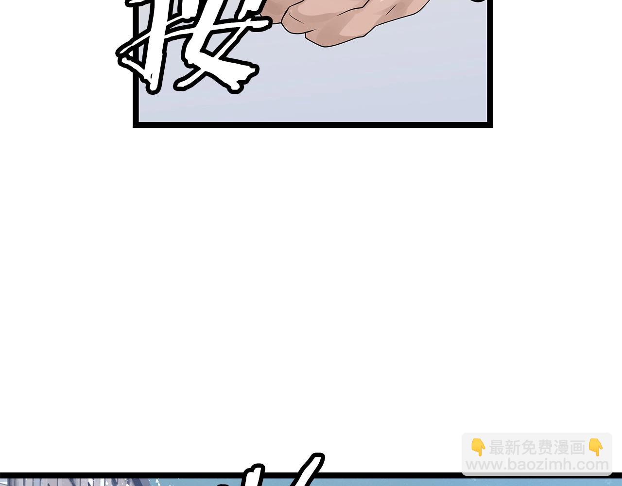 不敗玩家 - 第32話 迎擊怪獸！(1/3) - 7