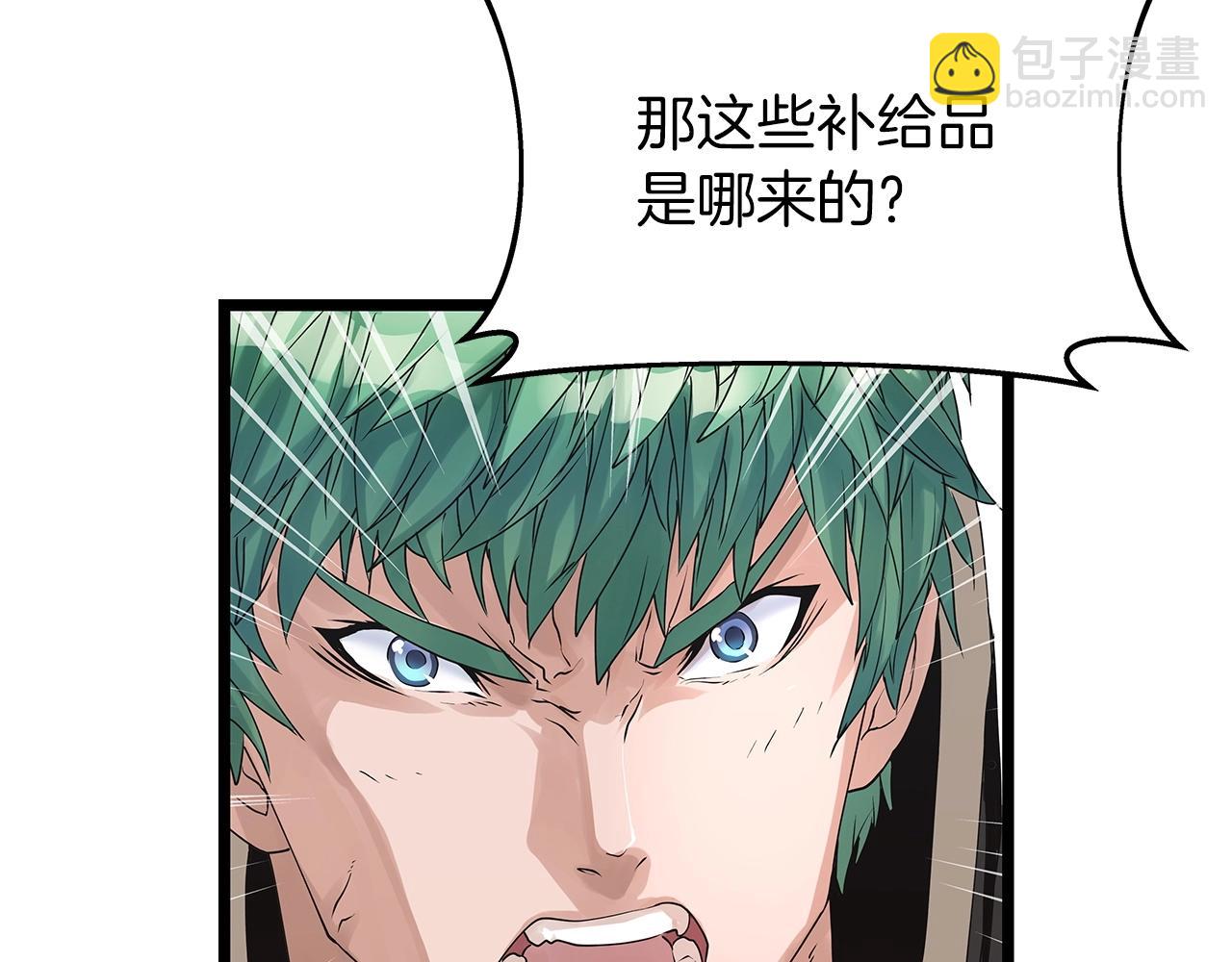 不敗玩家 - 第32話 迎擊怪獸！(1/3) - 4