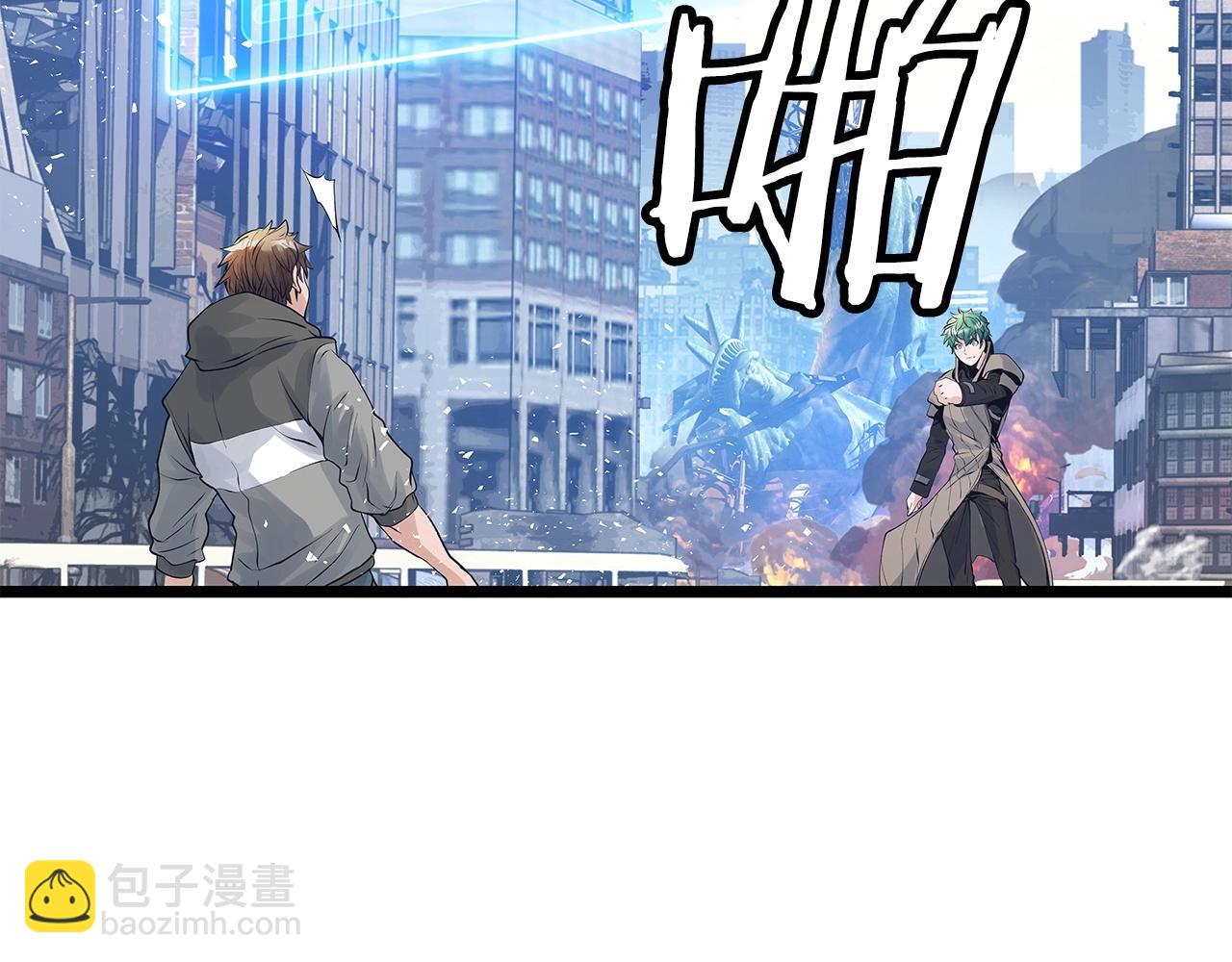 不敗玩家 - 第32話 迎擊怪獸！(1/3) - 1