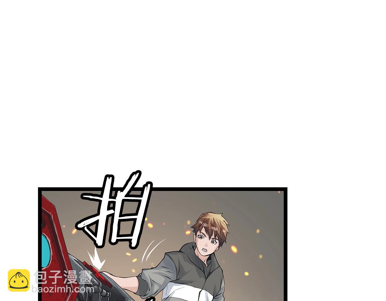 不敗玩家 - 第32話 迎擊怪獸！(1/3) - 8