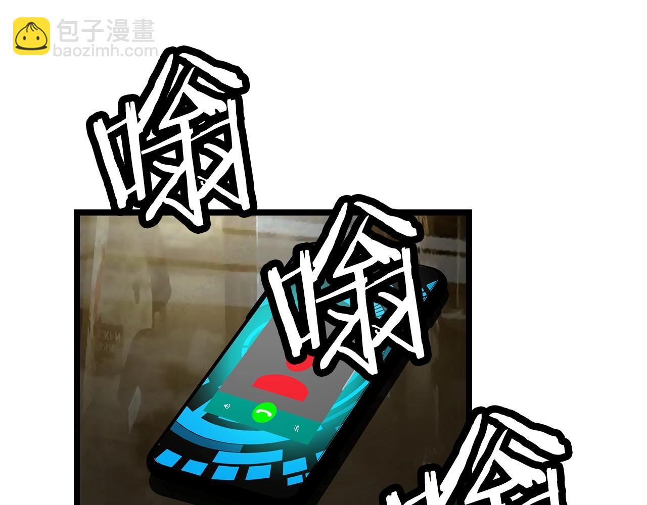 不敗玩家 - 第34話 你把我忘了？！(3/3) - 5