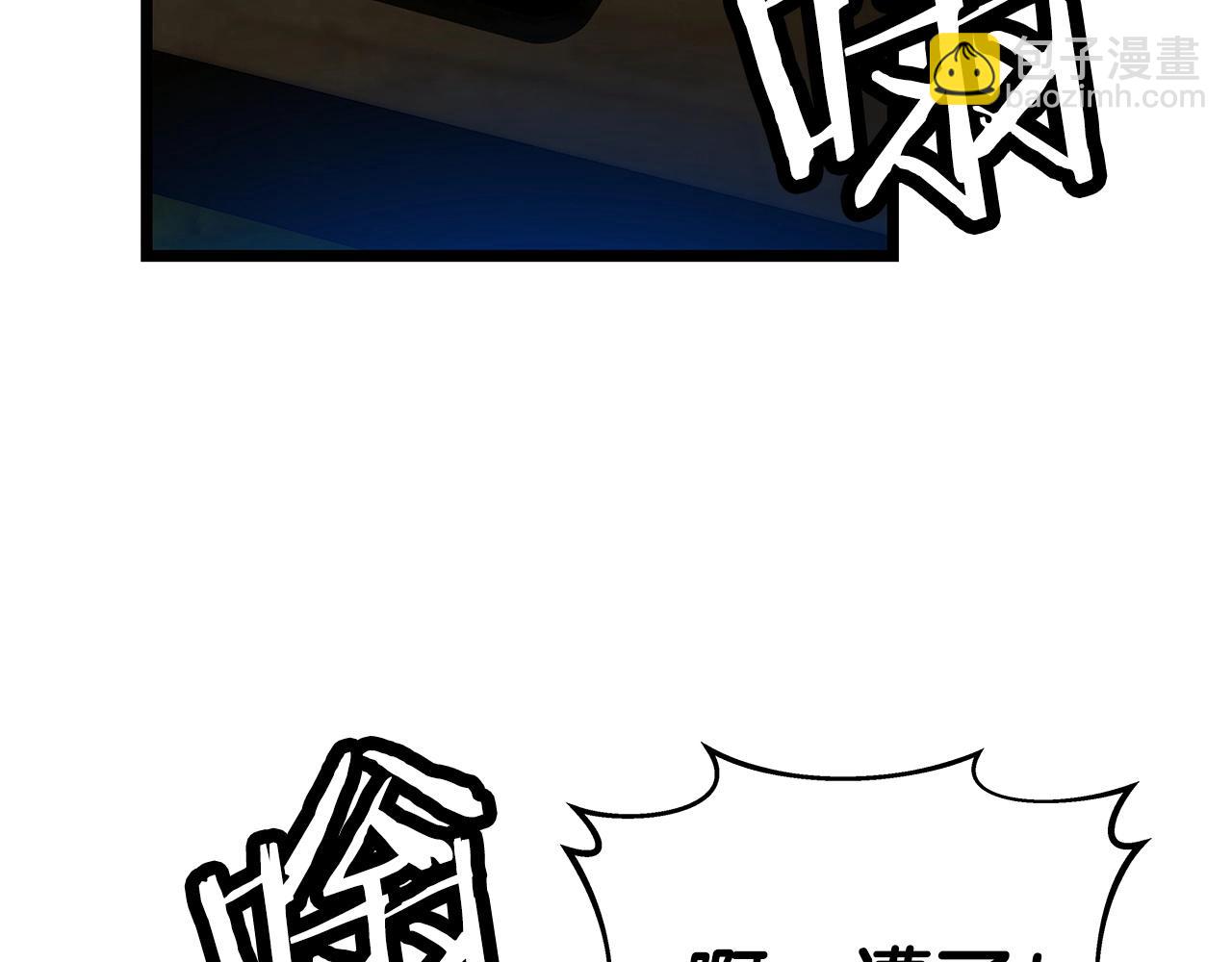 不敗玩家 - 第34話 你把我忘了？！(3/3) - 1