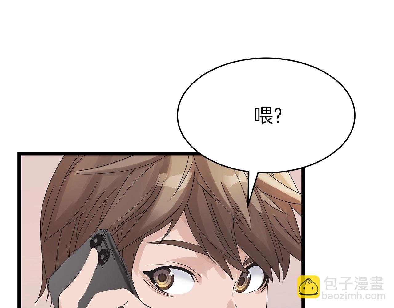 不敗玩家 - 第34話 你把我忘了？！(3/3) - 5