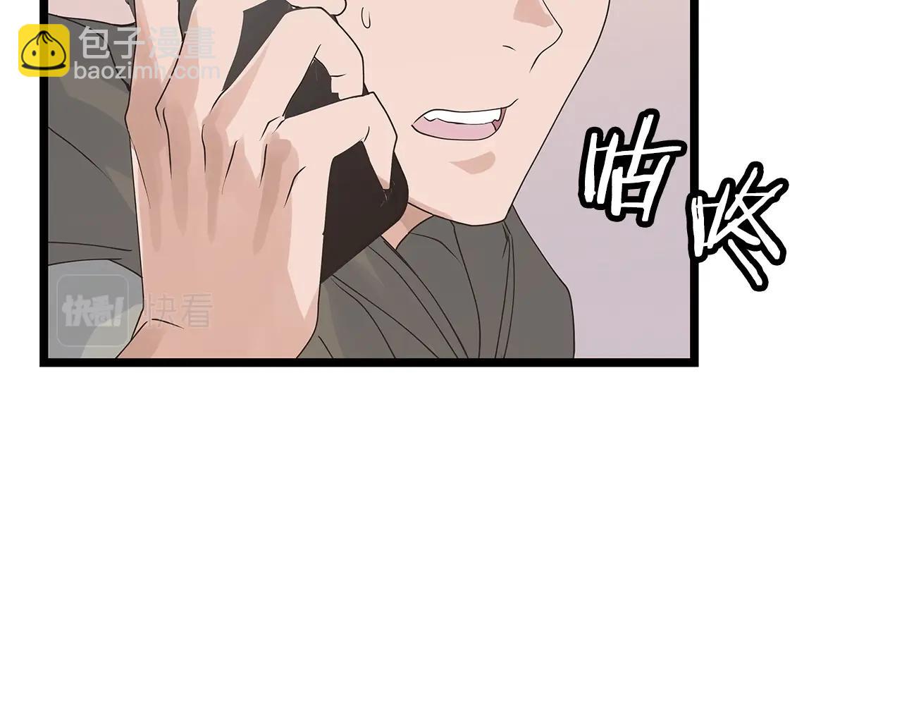 不敗玩家 - 第34話 你把我忘了？！(3/3) - 1