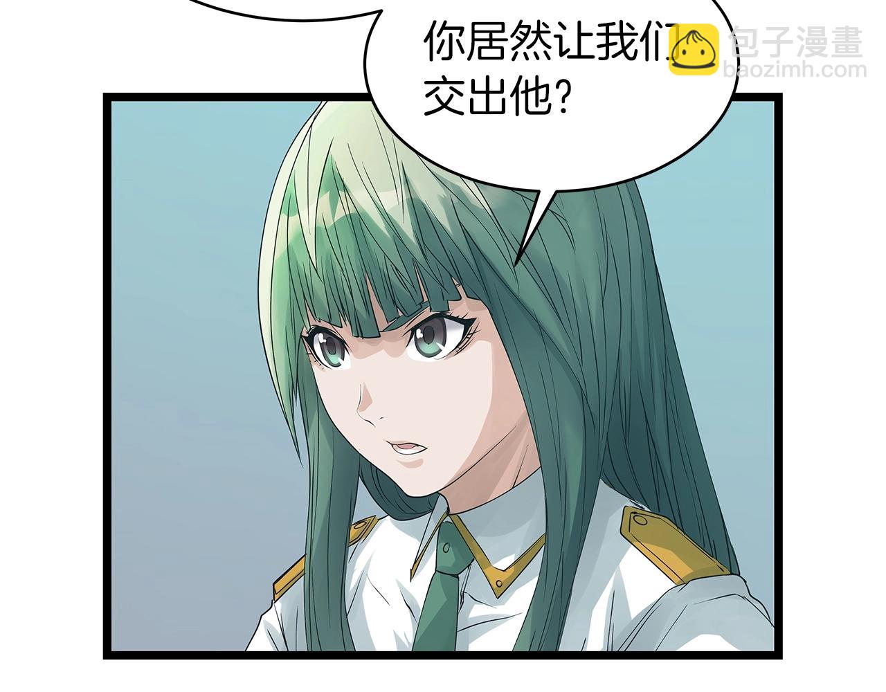 不敗玩家 - 第34話 你把我忘了？！(1/3) - 7