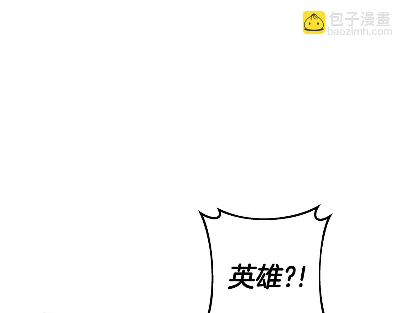 不敗玩家 - 第34話 你把我忘了？！(1/3) - 8