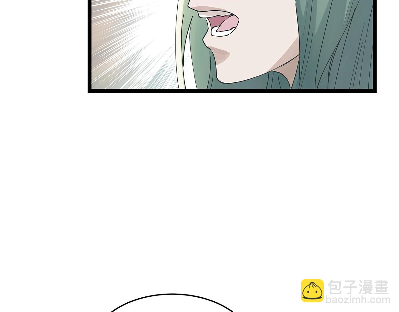 不敗玩家 - 第34話 你把我忘了？！(1/3) - 6