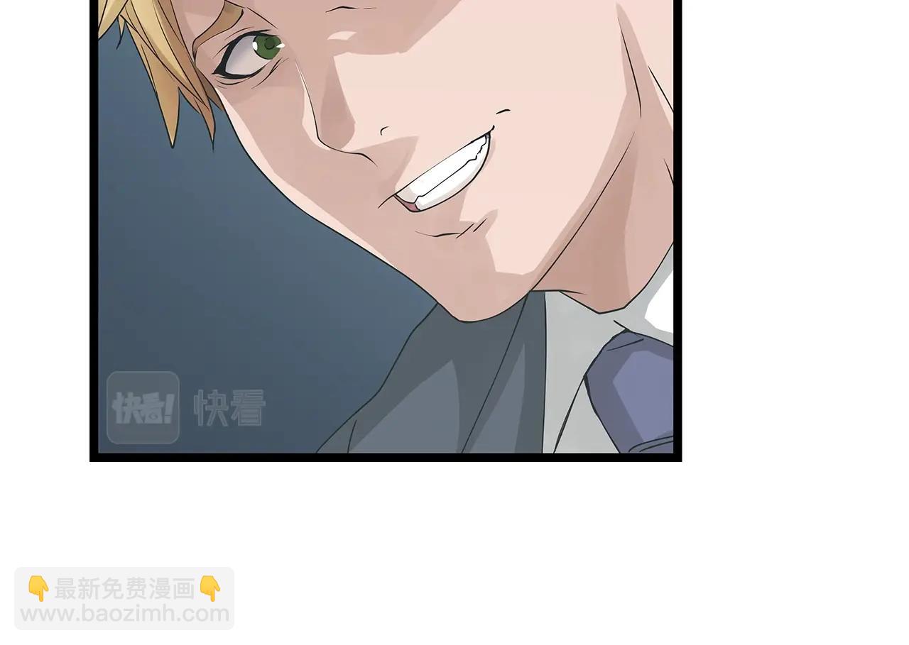 不敗玩家 - 第34話 你把我忘了？！(1/3) - 1