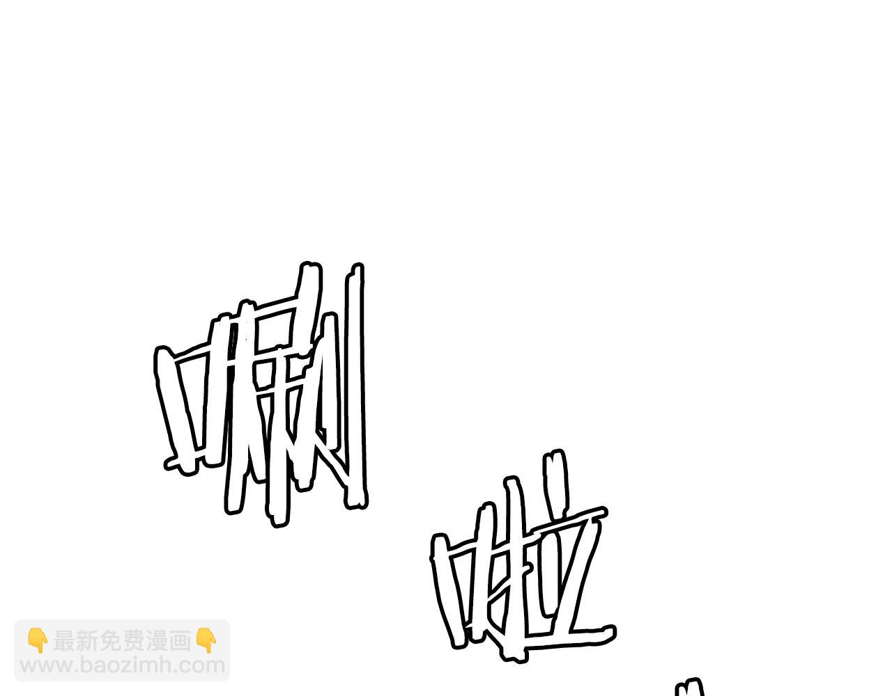 不敗玩家 - 第34話 你把我忘了？！(1/3) - 2