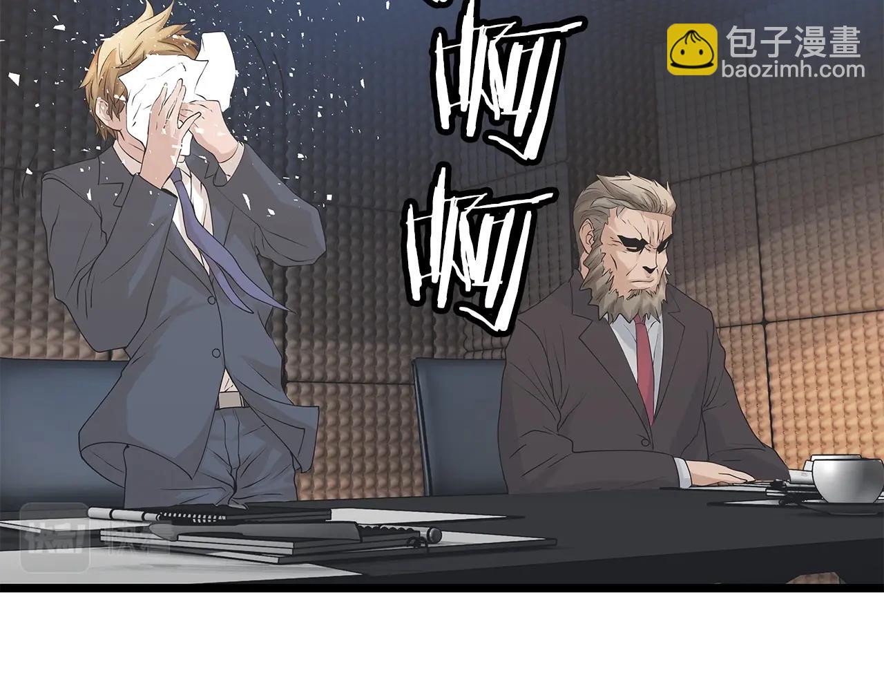 不敗玩家 - 第34話 你把我忘了？！(2/3) - 1