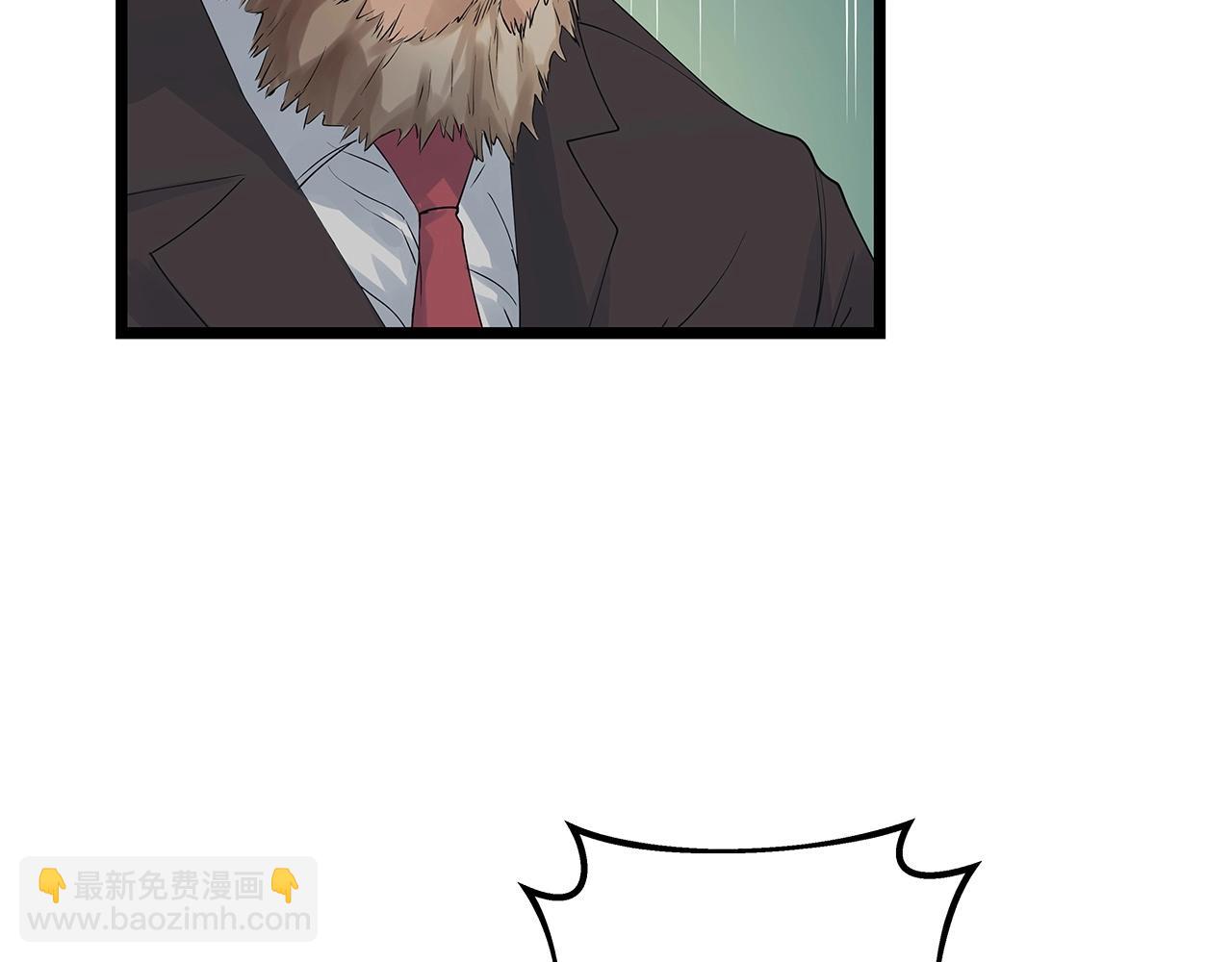 不敗玩家 - 第34話 你把我忘了？！(2/3) - 3