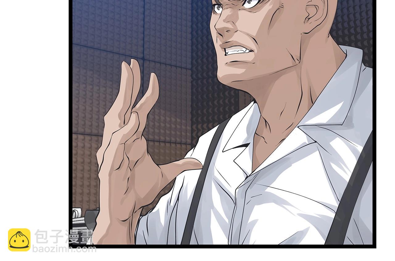 不敗玩家 - 第34話 你把我忘了？！(2/3) - 8