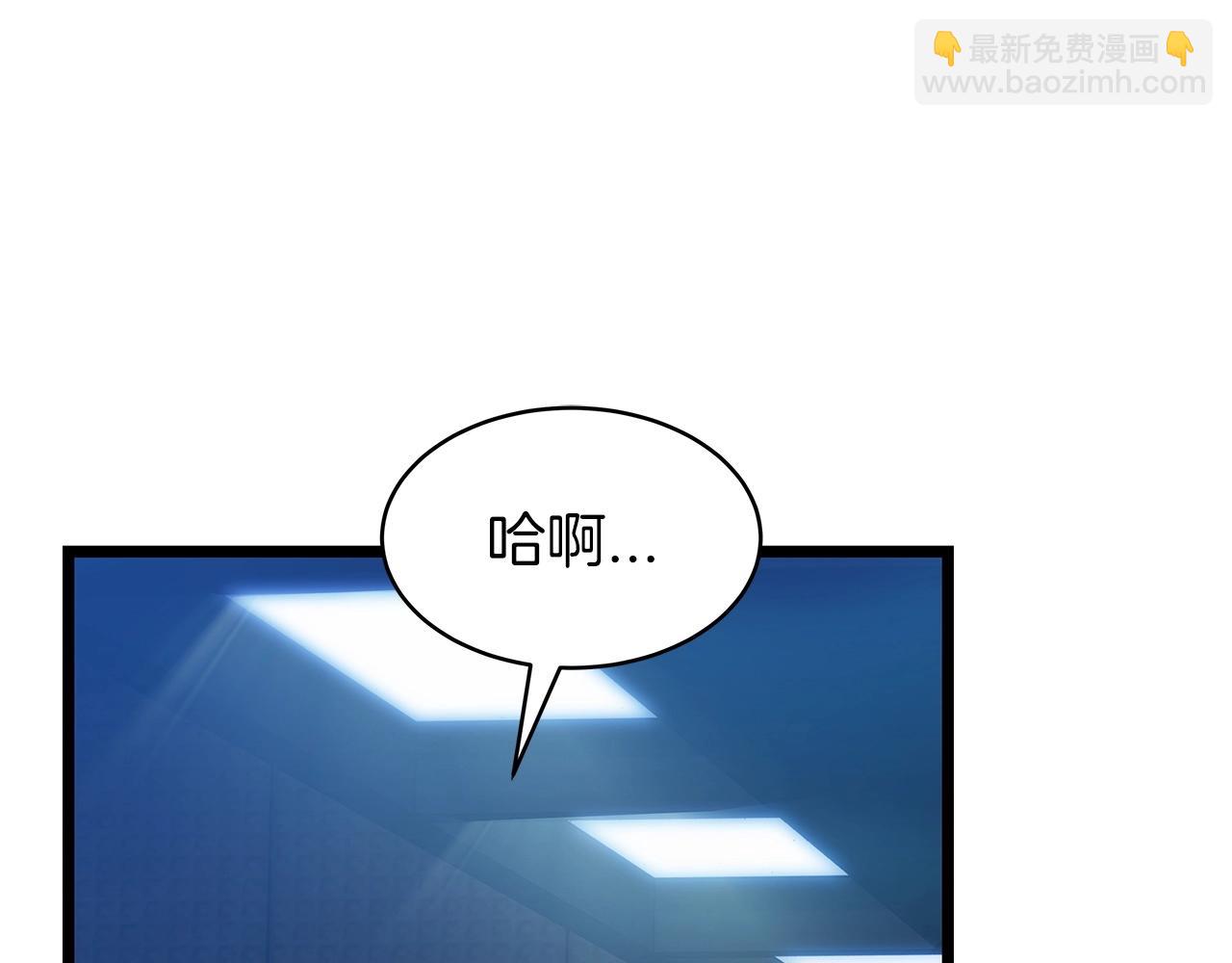 不敗玩家 - 第34話 你把我忘了？！(2/3) - 1