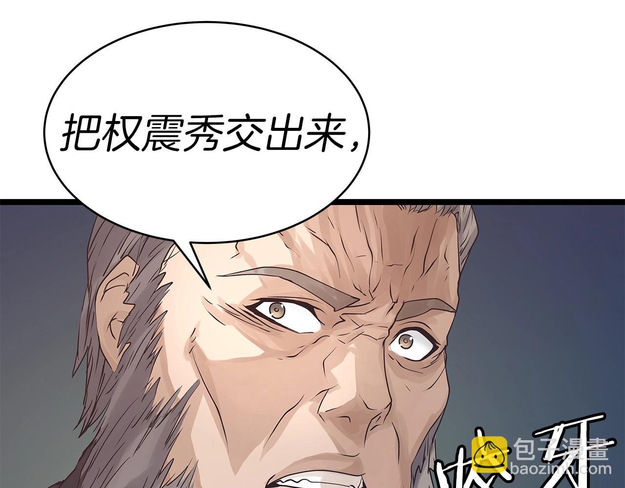 不敗玩家 - 第34話 你把我忘了？！(2/3) - 6