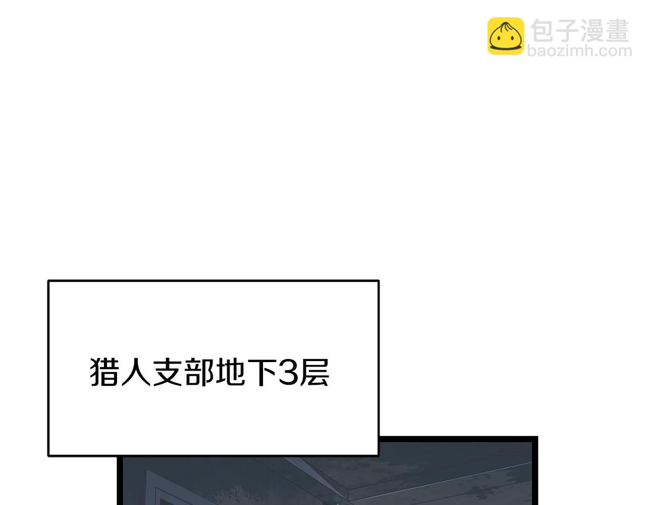 不敗玩家 - 第34話 你把我忘了？！(1/3) - 7