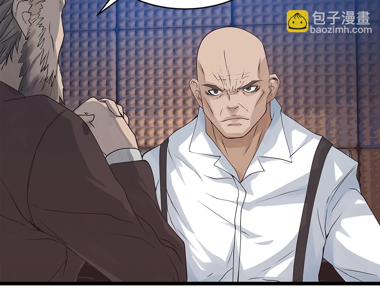 不敗玩家 - 第34話 你把我忘了？！(2/3) - 2