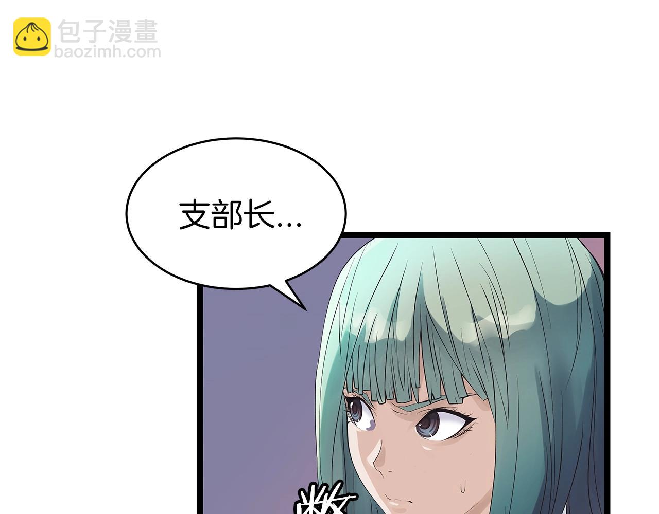 不敗玩家 - 第34話 你把我忘了？！(2/3) - 4