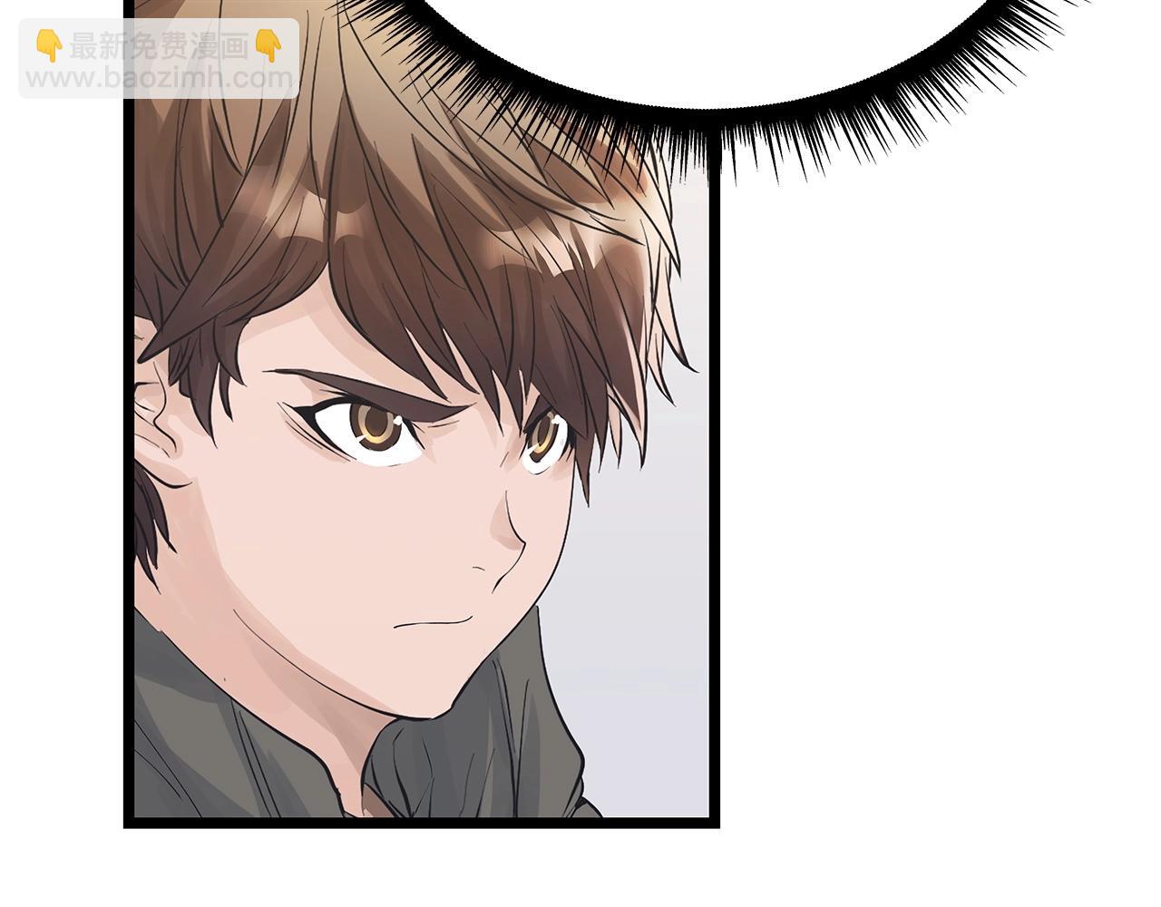 不敗玩家 - 第34話 你把我忘了？！(2/3) - 2