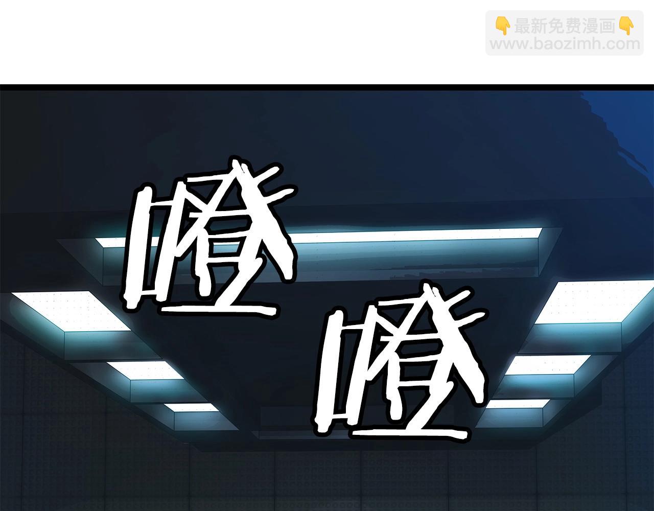 不敗玩家 - 第34話 你把我忘了？！(1/3) - 1