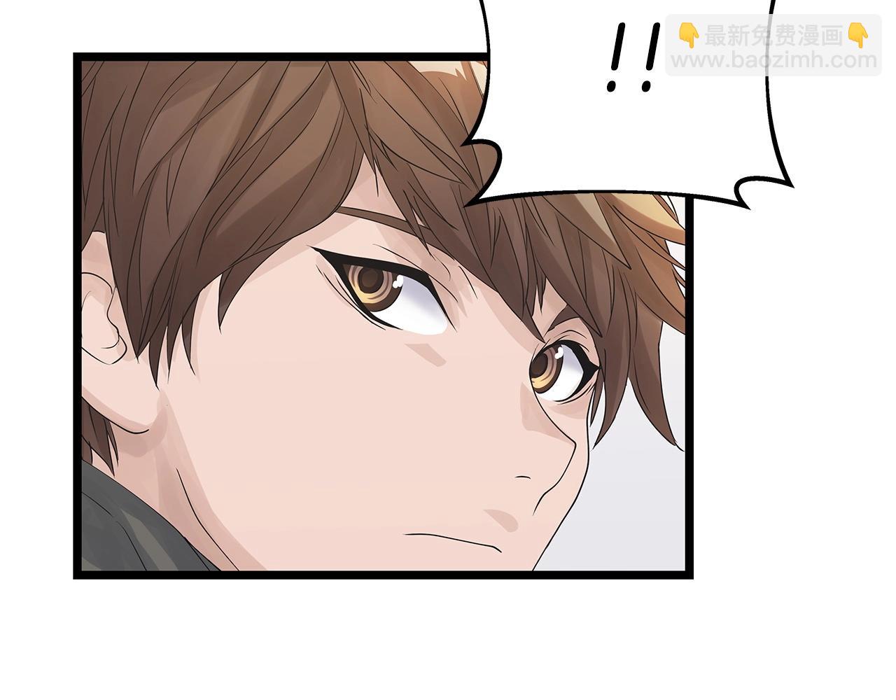 不敗玩家 - 第34話 你把我忘了？！(2/3) - 4