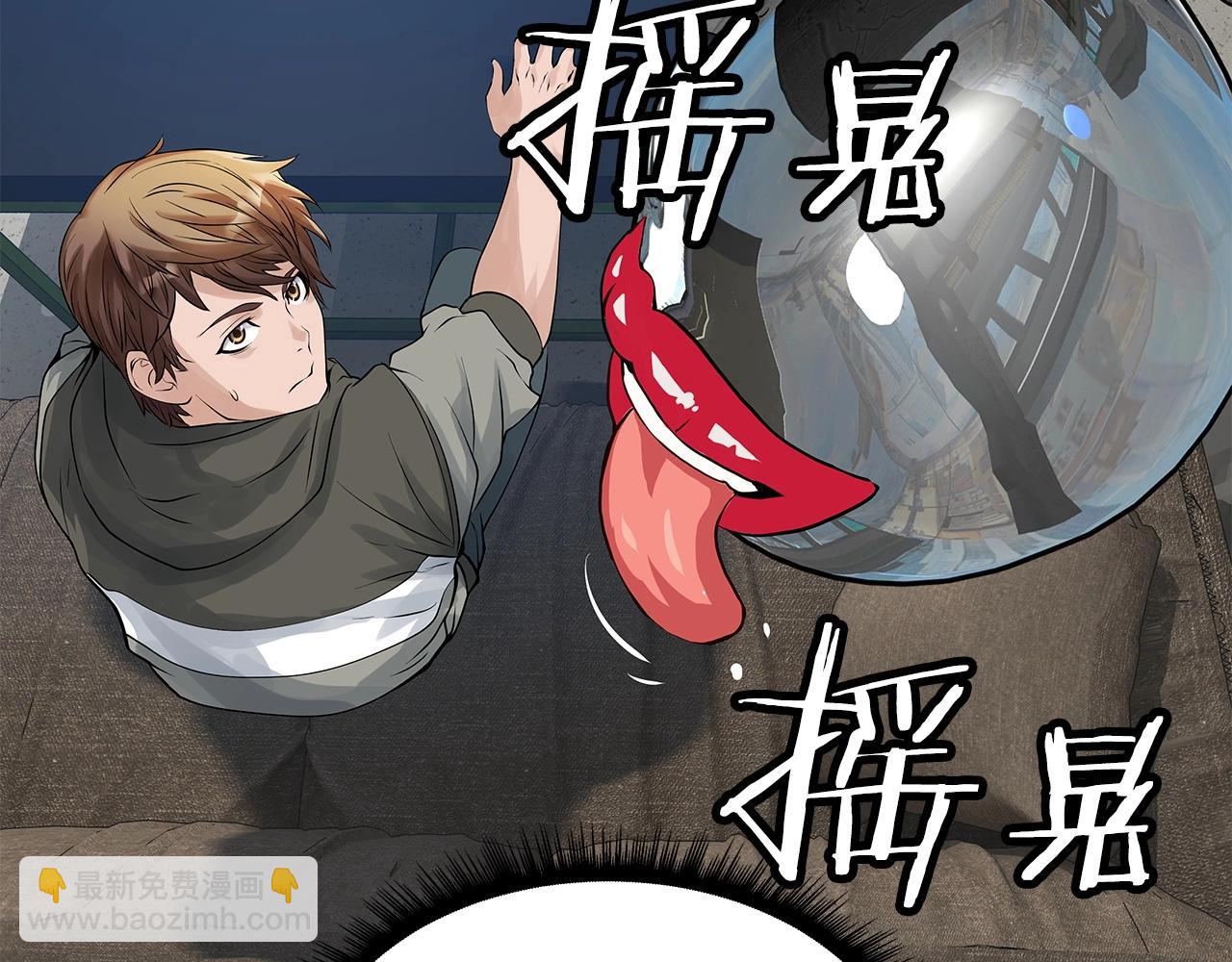 不敗玩家 - 第34話 你把我忘了？！(2/3) - 6