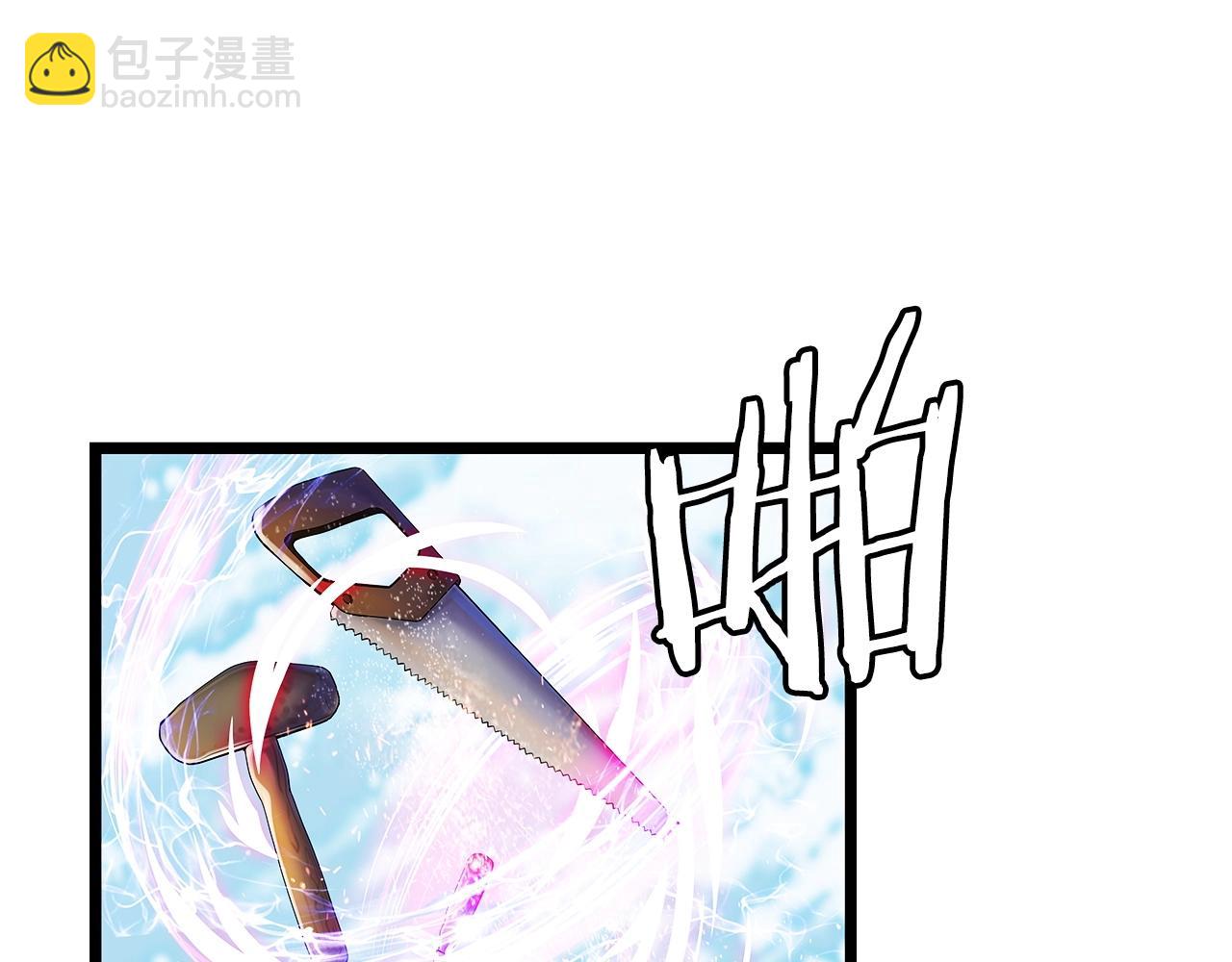 不敗玩家 - 第36話 什麼！你有礦！(2/3) - 6