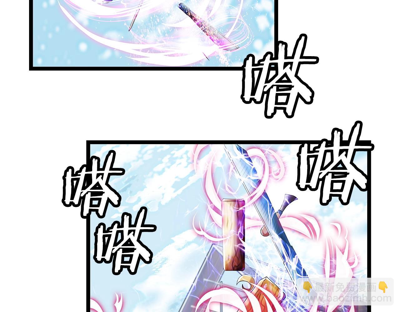 不敗玩家 - 第36話 什麼！你有礦！(3/3) - 5