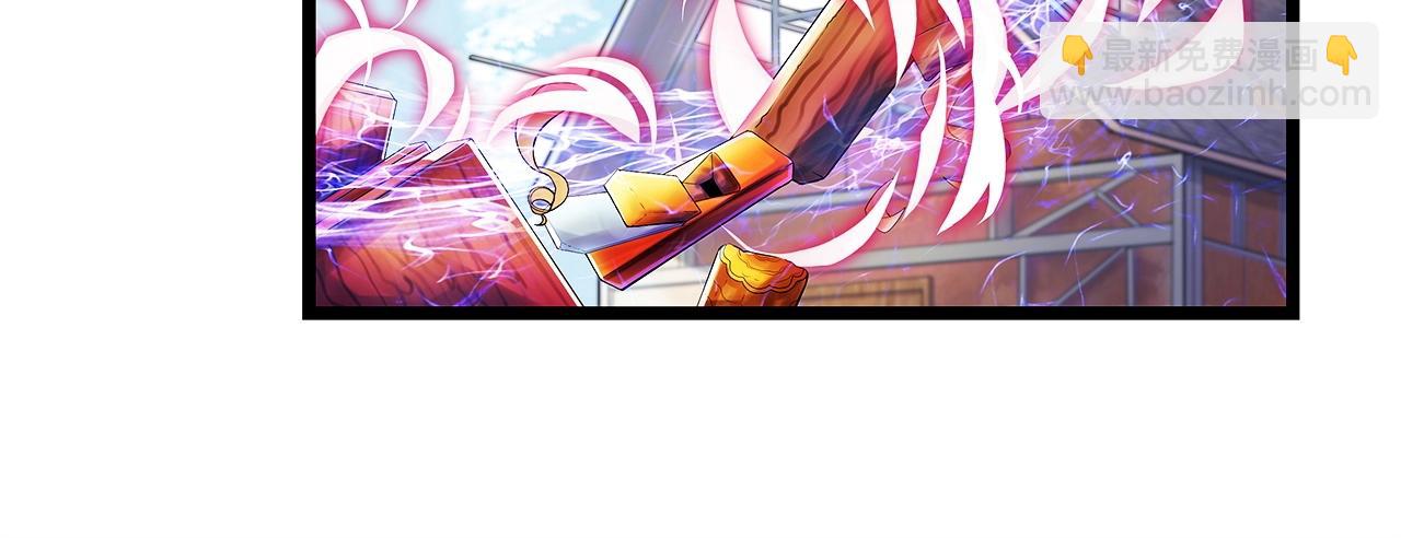 不敗玩家 - 第36話 什麼！你有礦！(3/3) - 1