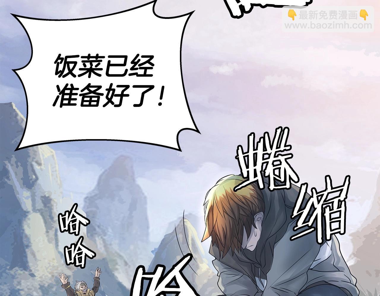 不敗玩家 - 第36話 什麼！你有礦！(3/3) - 4