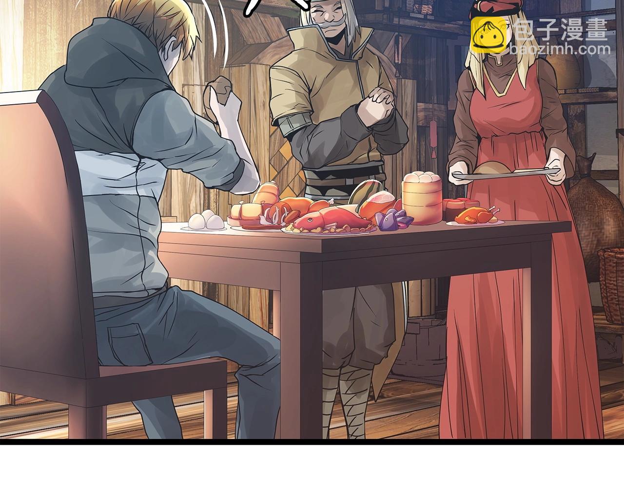 不敗玩家 - 第36話 什麼！你有礦！(3/3) - 5