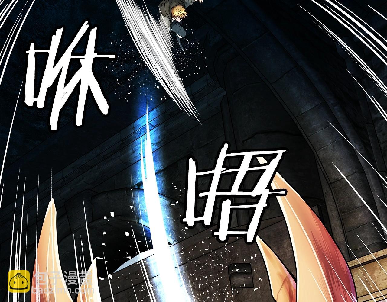 不敗玩家 - 第36話 什麼！你有礦！(1/3) - 6