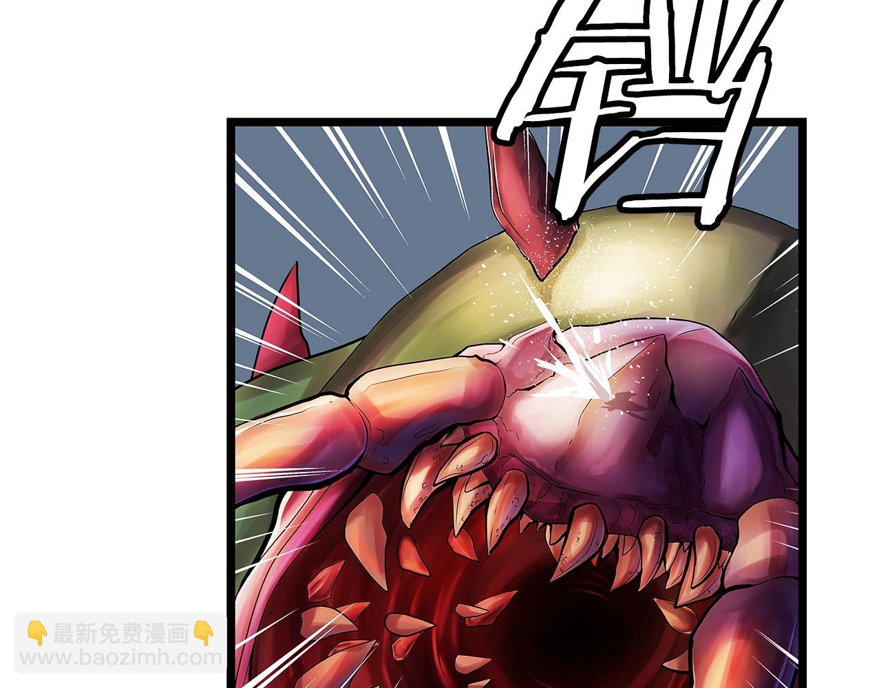 不敗玩家 - 第36話 什麼！你有礦！(1/3) - 8