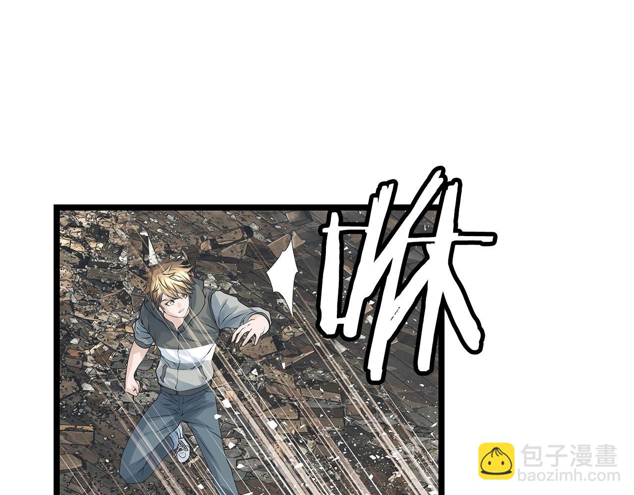 不敗玩家 - 第36話 什麼！你有礦！(1/3) - 3