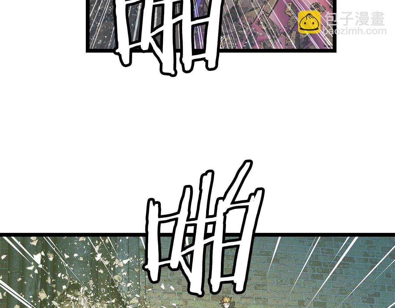 不敗玩家 - 第36話 什麼！你有礦！(1/3) - 7