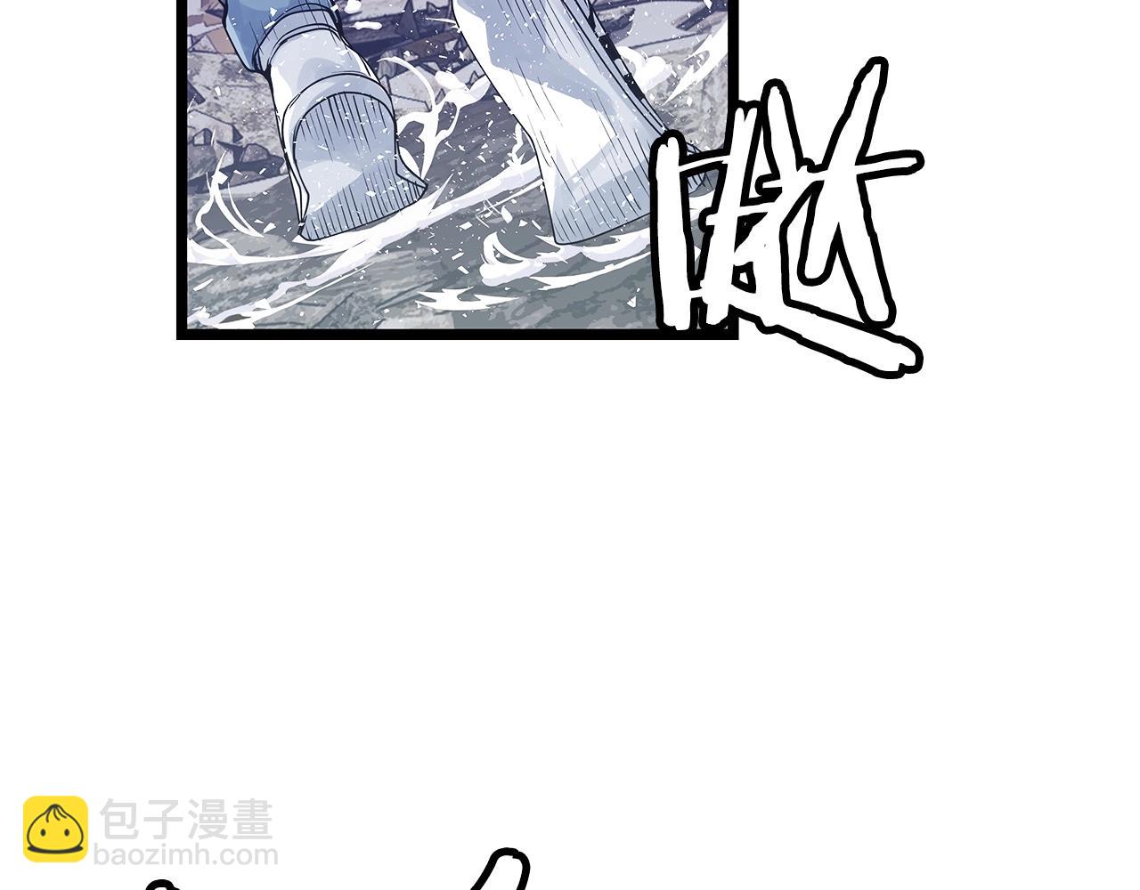 不敗玩家 - 第36話 什麼！你有礦！(1/3) - 2