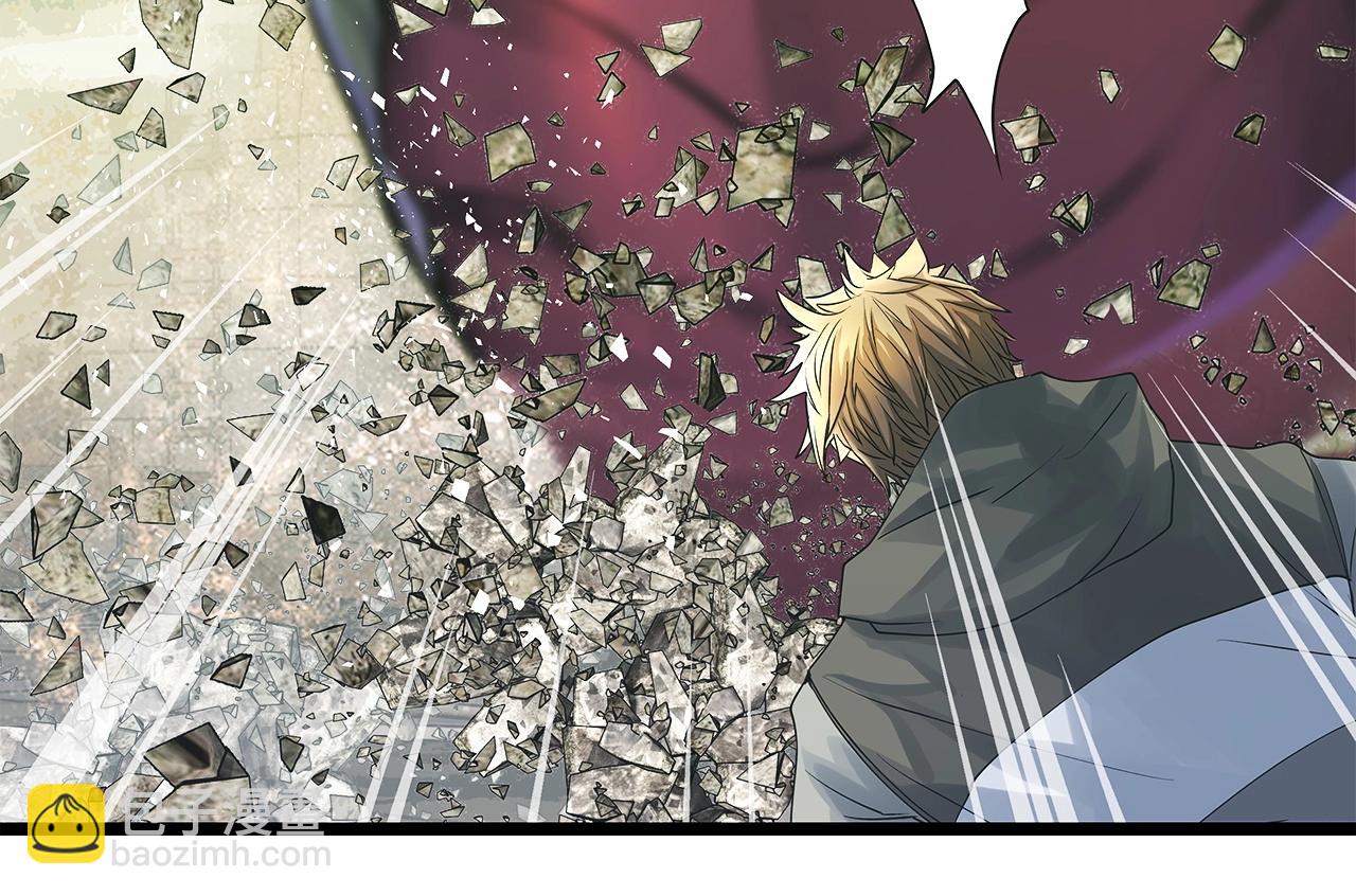 不敗玩家 - 第36話 什麼！你有礦！(1/3) - 4